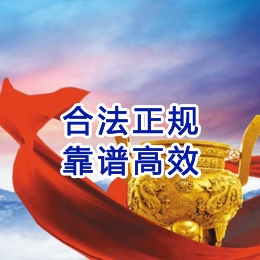 民勤讨账公司