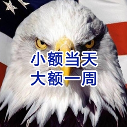 民勤要账公司